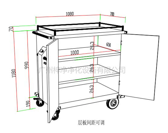 無菌物品電動運送車標準方案設計示意圖內(nèi)部結構 無菌物品電動運送車標準方案設計示意圖內(nèi)部結構