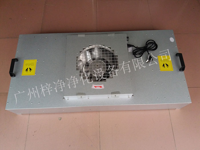 FFU風(fēng)機(jī)過濾單元可以保證潔凈室內(nèi)的空氣質(zhì)量，滿足生產(chǎn)需求。