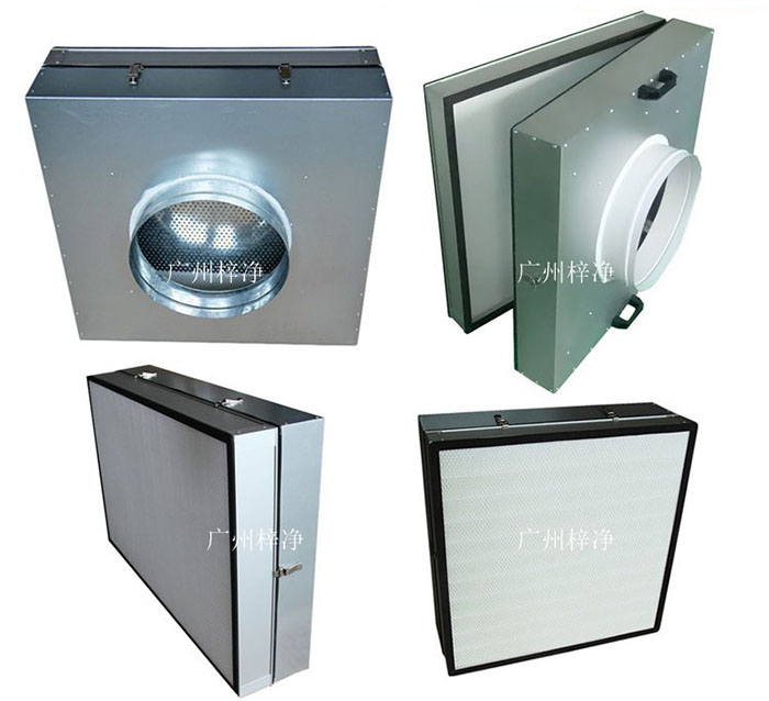 可更換式一體化高效送風口廣泛應用于潔凈室、醫院、實驗室等對空氣潔凈度要求較高的場所。