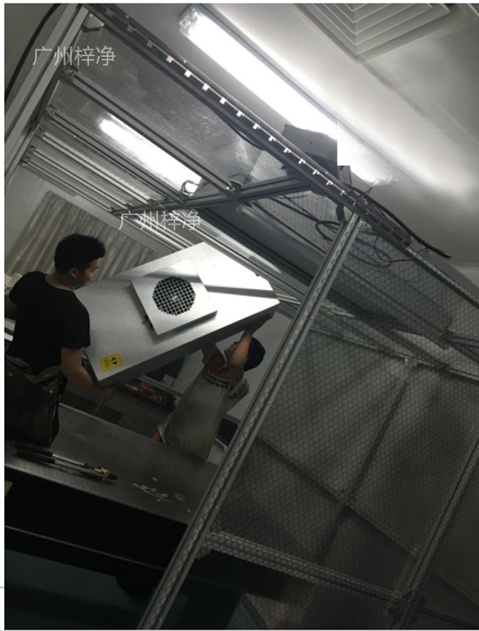 FFU安裝簡單，可快速搭建潔凈棚，滿足緊急生產需求。